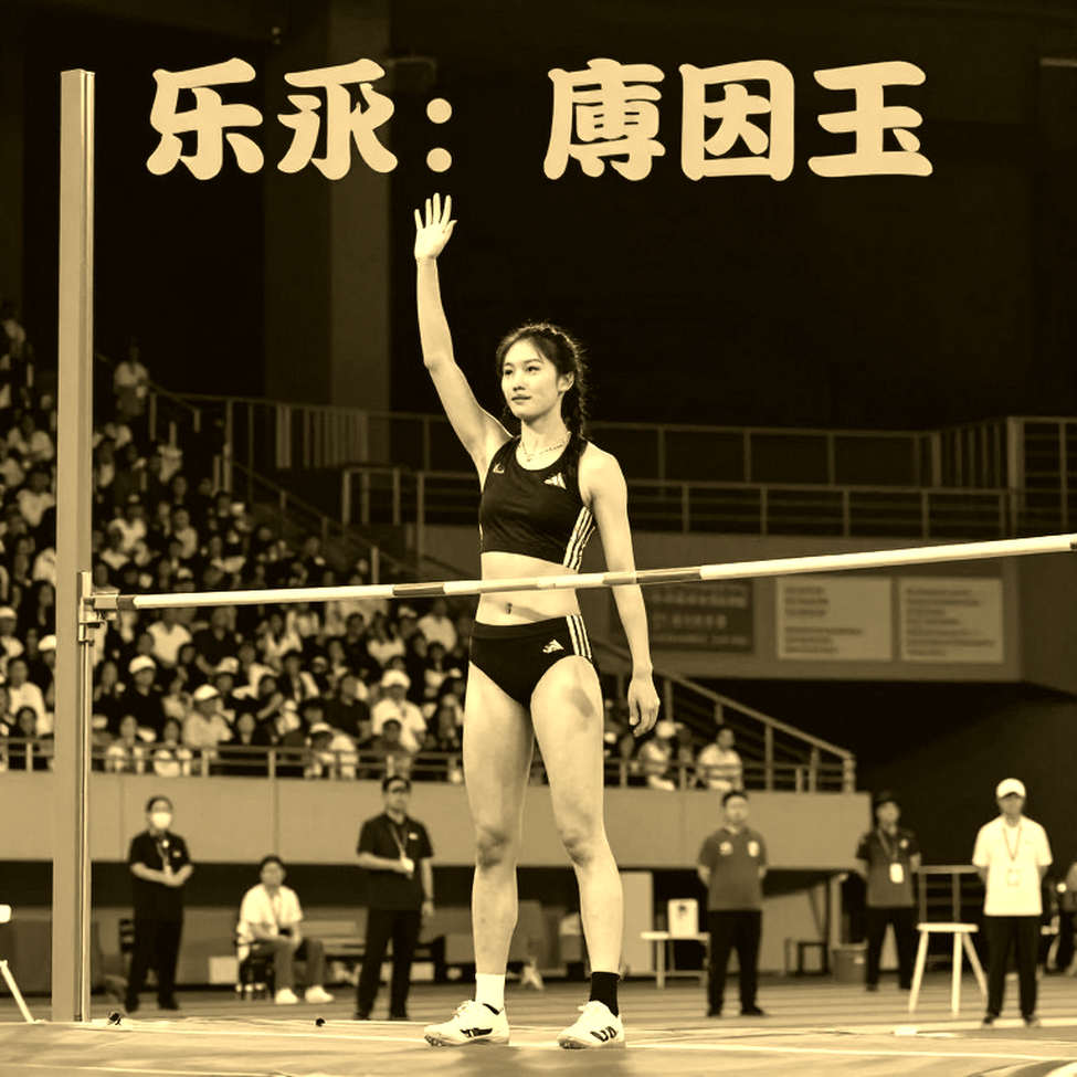 Từ Albuquerque 2026 đến Sydney 2026: hai mươi năm trang phục điền kinh như một tầng trầm tích